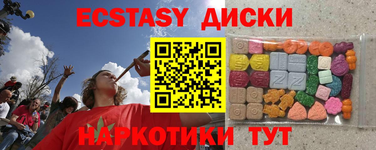 ЭКСТАЗИ TESLA  Вход с VPN  Нерюнгри 