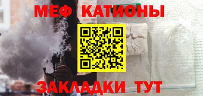 метамфетамин Сланцы