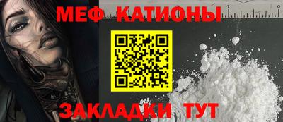 spice Славянск-на-Кубани