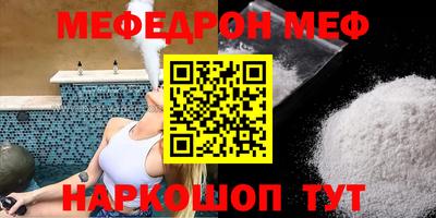 метамфетамин Сланцы