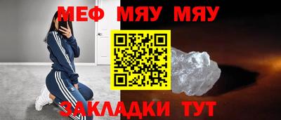 spice Славянск-на-Кубани