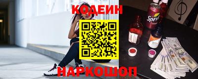 spice Славянск-на-Кубани