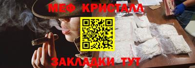 spice Славянск-на-Кубани