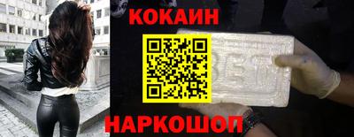 spice Славянск-на-Кубани