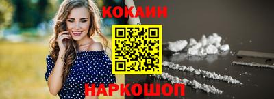 метамфетамин Сланцы
