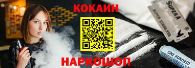 spice Славянск-на-Кубани
