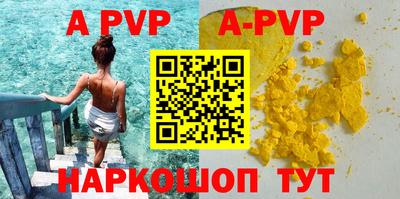 метамфетамин Сланцы