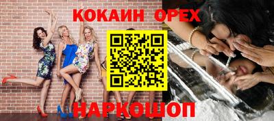 spice Славянск-на-Кубани