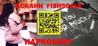метамфетамин Сланцы