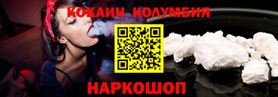 spice Славянск-на-Кубани