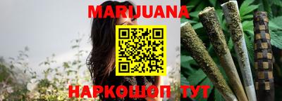 метамфетамин Сланцы