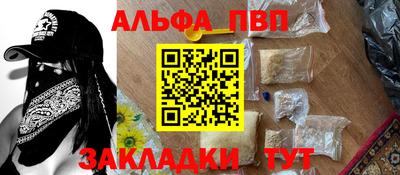 метамфетамин Сланцы