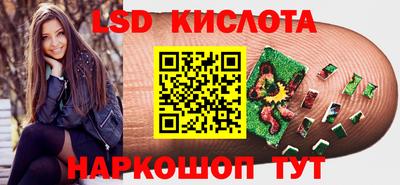 метамфетамин Сланцы