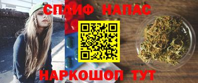 spice Славянск-на-Кубани