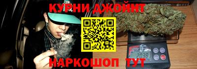 метамфетамин Сланцы