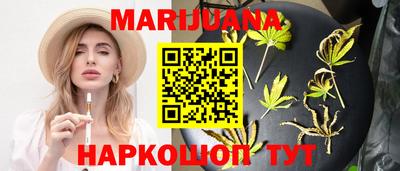 метамфетамин Сланцы