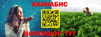 метамфетамин Сланцы