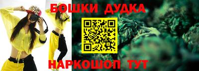 метамфетамин Сланцы