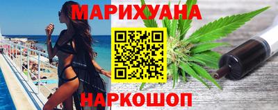 метамфетамин Сланцы
