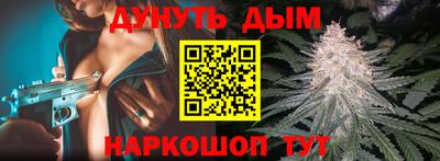 метамфетамин Сланцы