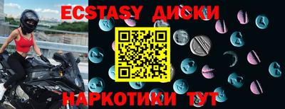 spice Славянск-на-Кубани