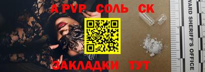 mix Славгород