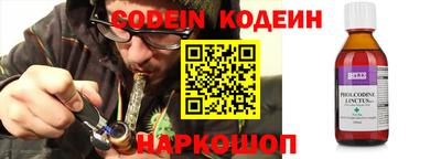 метамфетамин Сланцы
