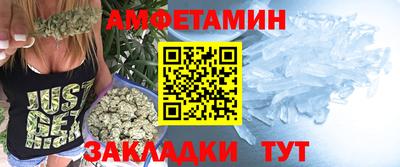 spice Славянск-на-Кубани