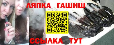 spice Славянск-на-Кубани