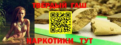 spice Славянск-на-Кубани
