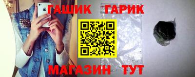 spice Славянск-на-Кубани
