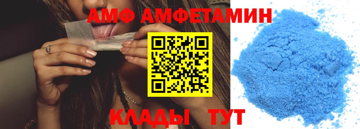 Нерюнгри  Метамфетамин  Вход с VPN  МЕТАМФЕТАМИН мет 