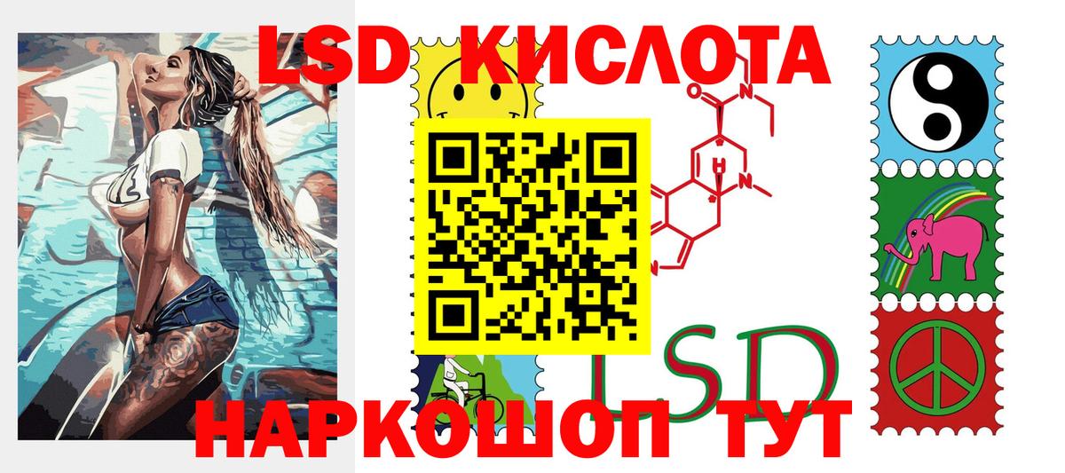 Наркотические марки 1,8мг Нерюнгри