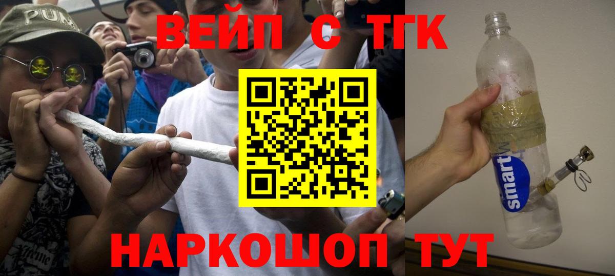Нерюнгри  Дистиллят ТГК гашишное масло  Вход с VPN 