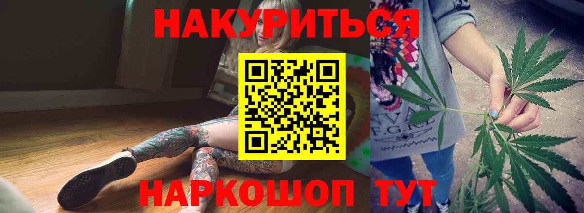 Бошки Шишки MAZAR  Вход с VPN  Шишки марихуана семена  Нерюнгри  Шишки марихуана марихуана  Бошки марихуана VHQ 