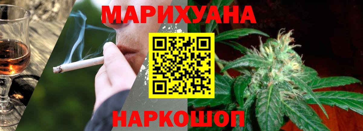 Бошки Шишки Bruce Banner Нерюнгри
